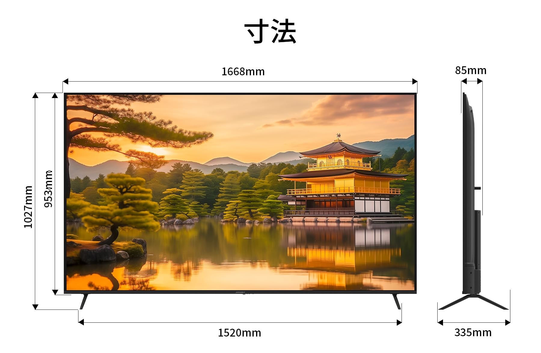 Amazon.co.jp: JAPANNEXT 75インチ VAパネル搭載 4K(3840x2160)解像度